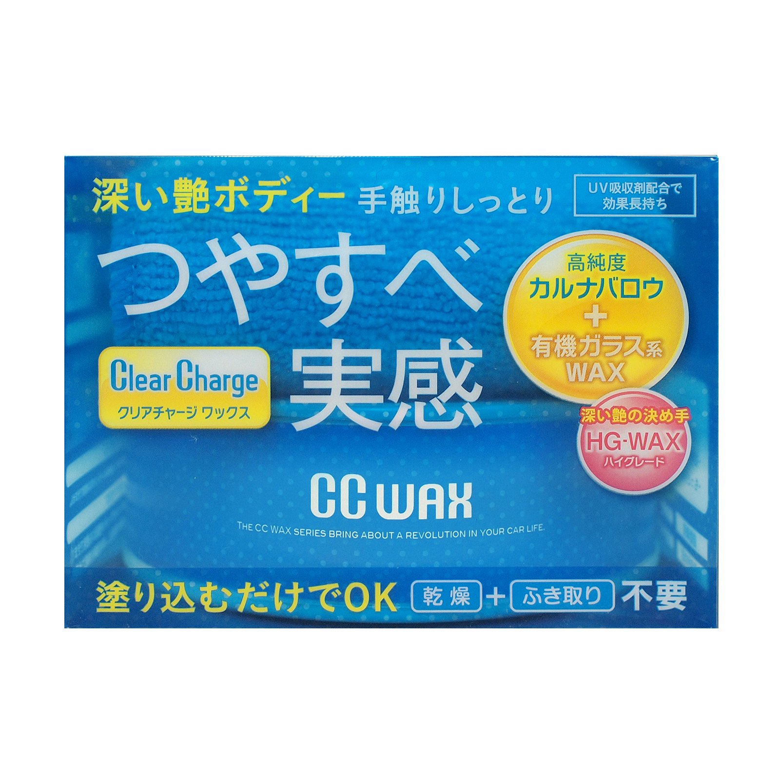 Amazon | プロスタッフ(Prostaff) コーティング剤 CCワックス